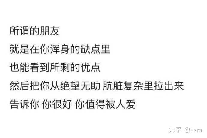 接受自己平庸的那一刻是什么心情?