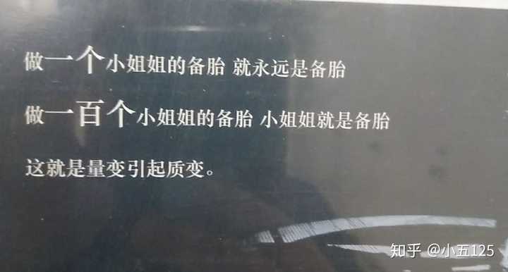 有哪些很皮的句子?
