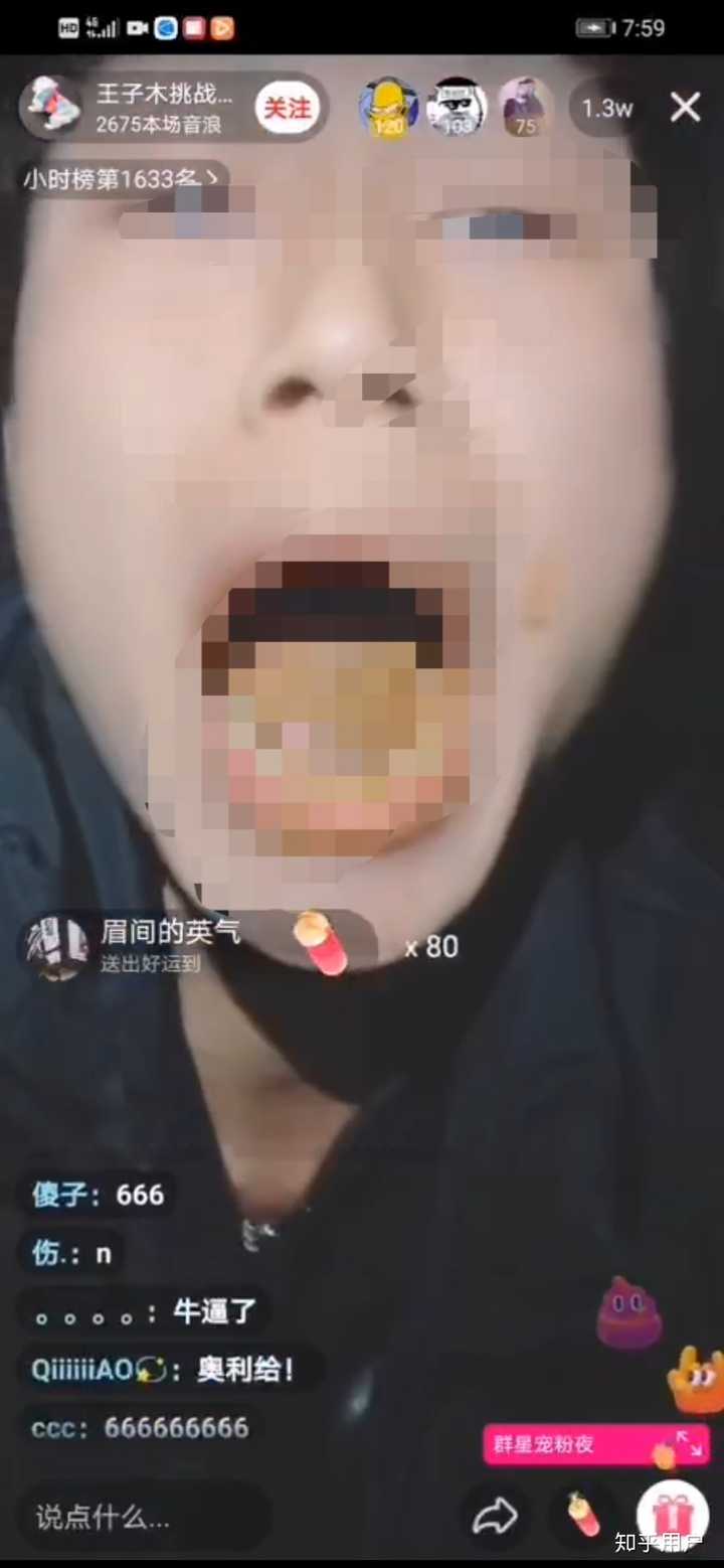 抖音王子木吃奥利给一事,大家有什么看法?