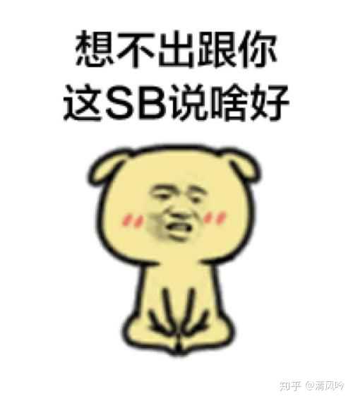 我给我妈发了一个表情包,但她当真了我该怎么解释?