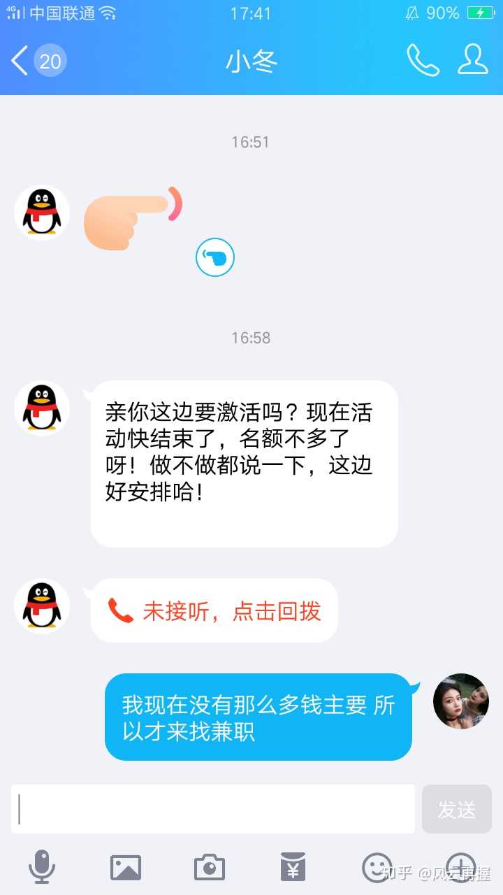 is语音赚钱是真的吗_is语音赚钱是真的吗_is语音是正规的吗?