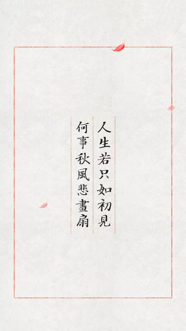 好看既高冷的带字的手机 壁纸?