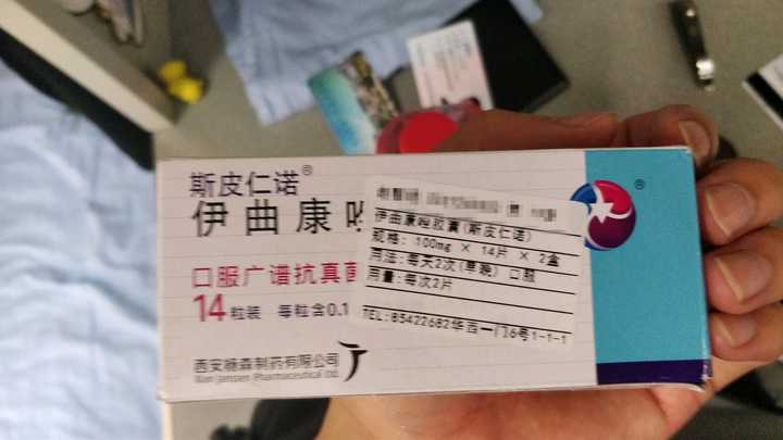 伊曲康唑治疗灰指甲多久见效?