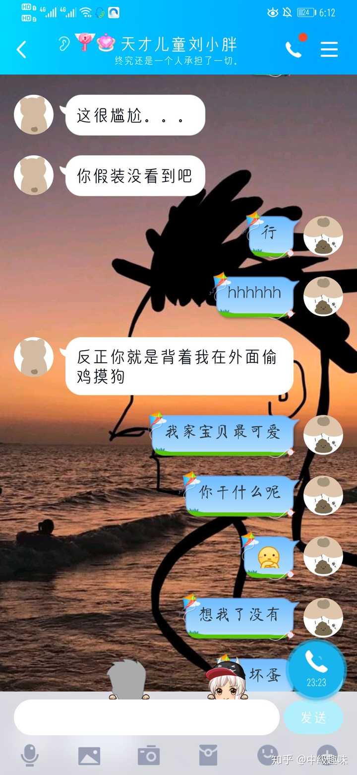 女朋友很棒是种怎样的体验?