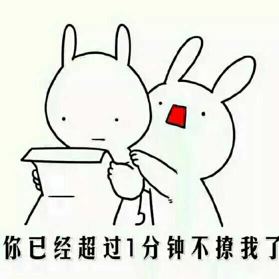 求撩男票的表情图?