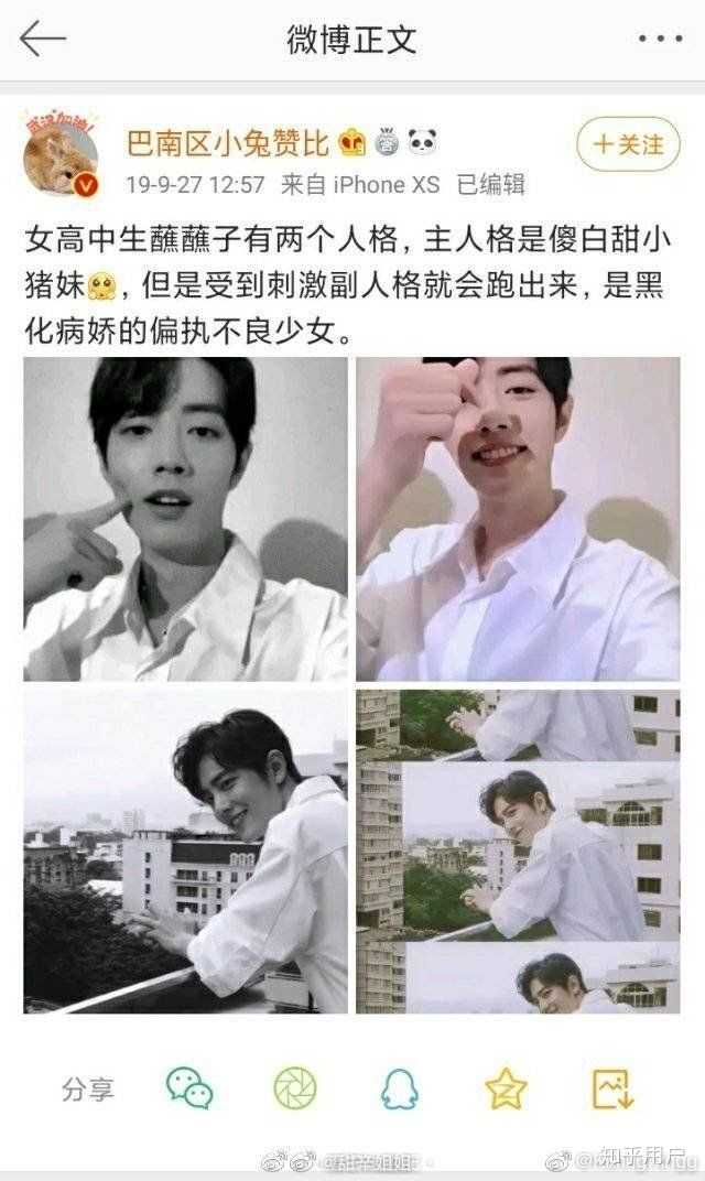 为什么大家对最先引发肖战事件的《下坠》一文及作者避而不谈?