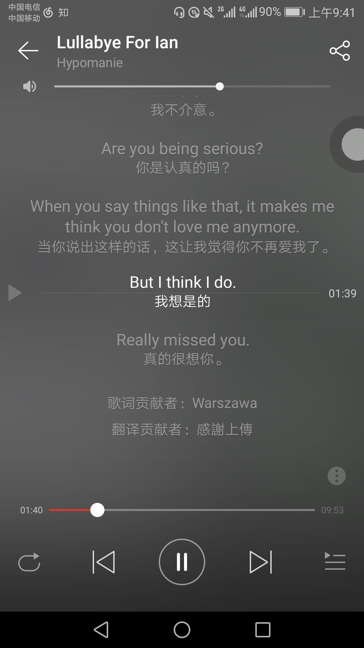 有一首混人声后摇名字是lullabye for lan 歌词是这样的: do you