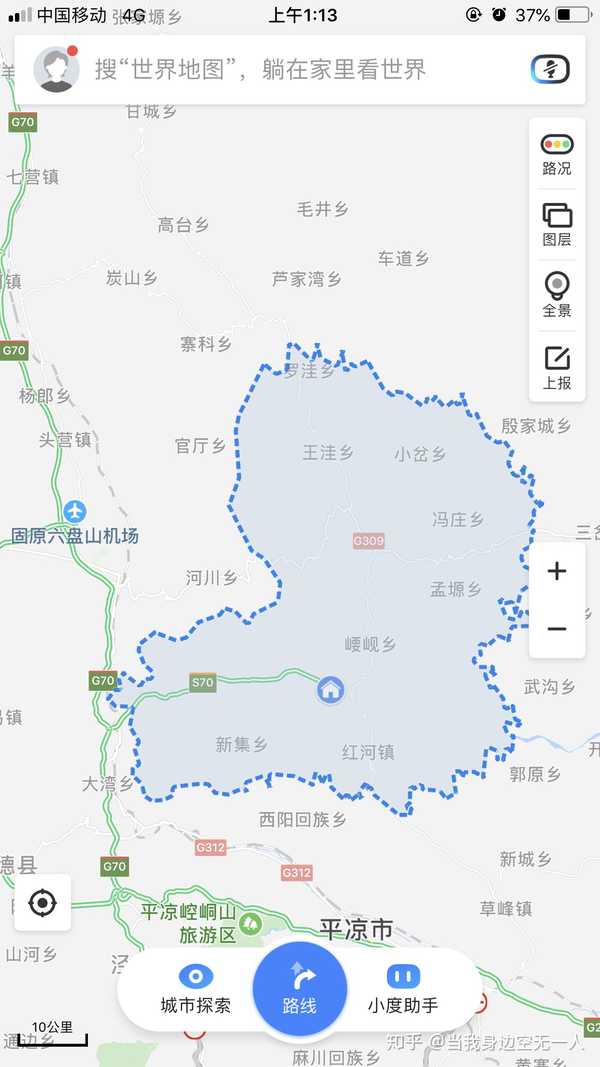 这是彭阳县