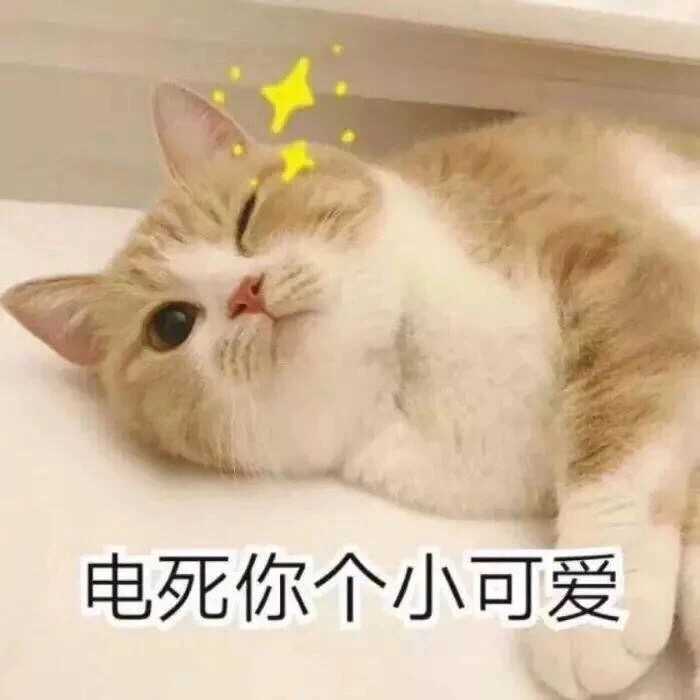 女生如何培养撒娇的技能