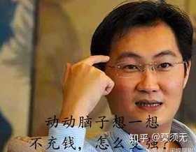 吃鸡充钱真的会变强吗?