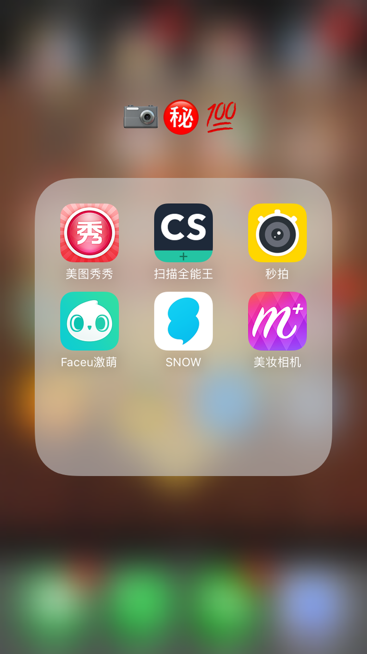 有哪些你一直在用的软件,特别是通用型,高重复型,痒点