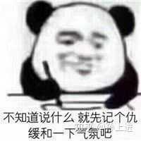 但是剩下的等我去其他地方偷给你们,请关注我,三天之内你会拥有甜甜