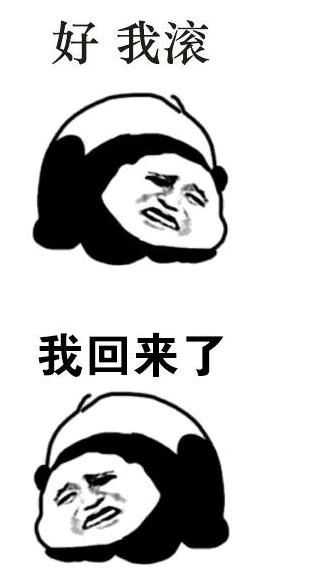 有哪些可以哄女朋友的表情包?