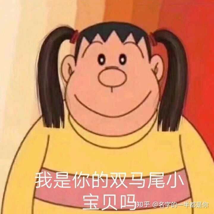 男生刻意耍帅女生能看出来吗?