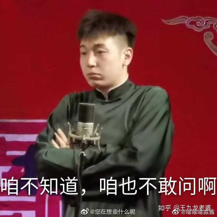 有没有龄龙的很好的图片推荐?