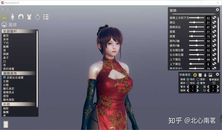 honeyselect2攻略,honeyselect2 怎样评价i社2020年新作honeyselect2