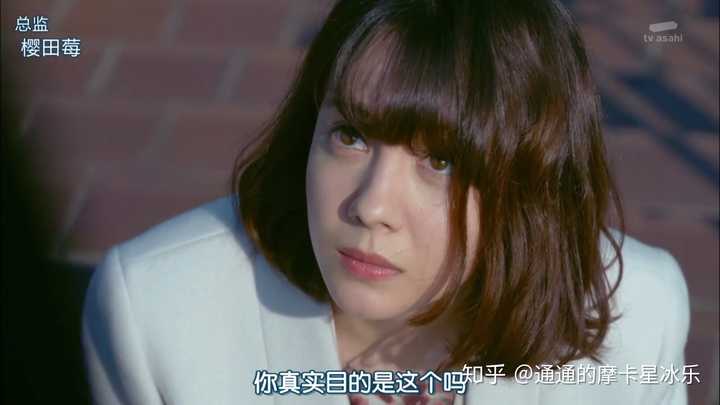 如何评价日剧完美犯罪