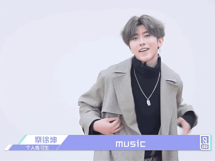 当时的蔡徐坤是受议论最大的一位选手,他的经历,实力,台风让他收获了