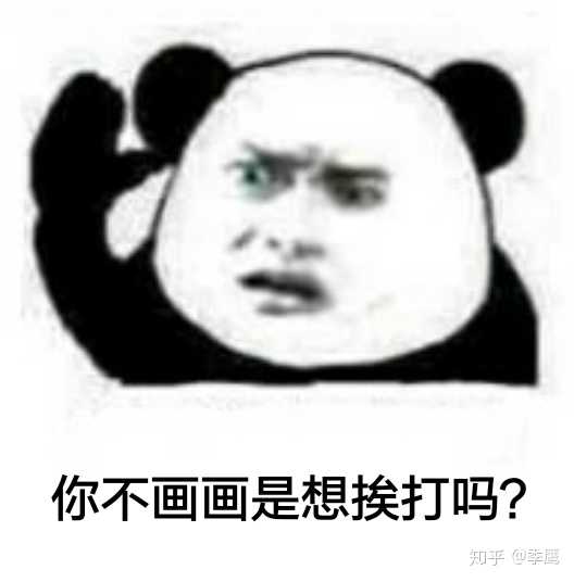 有没有什么催画画的神器?表情包啊或者语句之类的都可以?