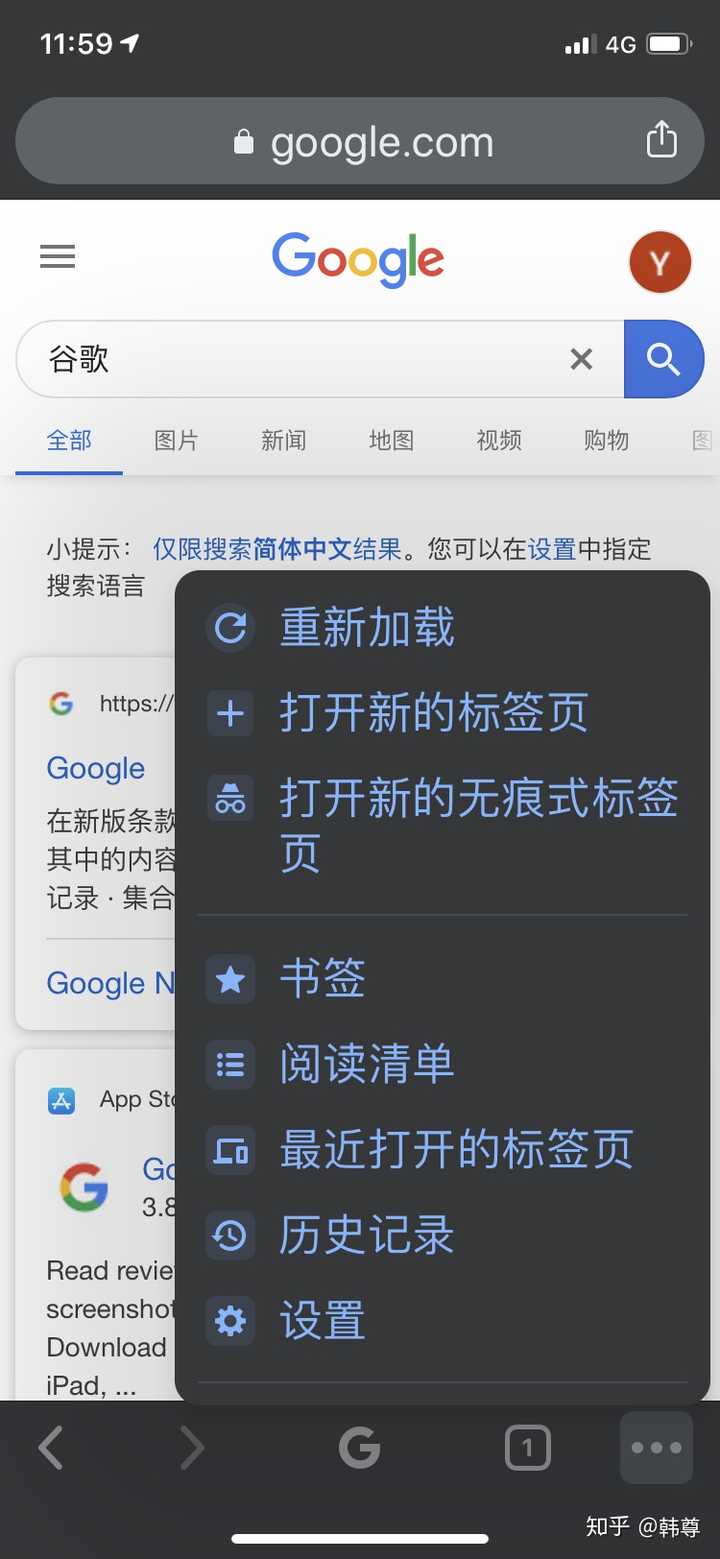 手机软件一一google和chrome有什么区别吗,感觉完全一