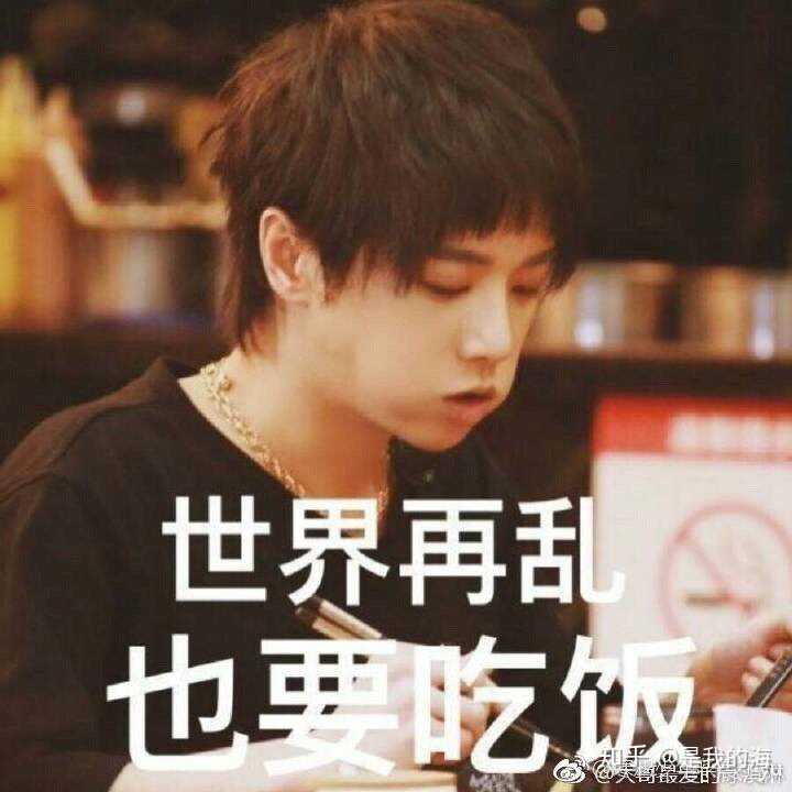 有哪些华晨宇好看的可当头像的照片(无水印)?