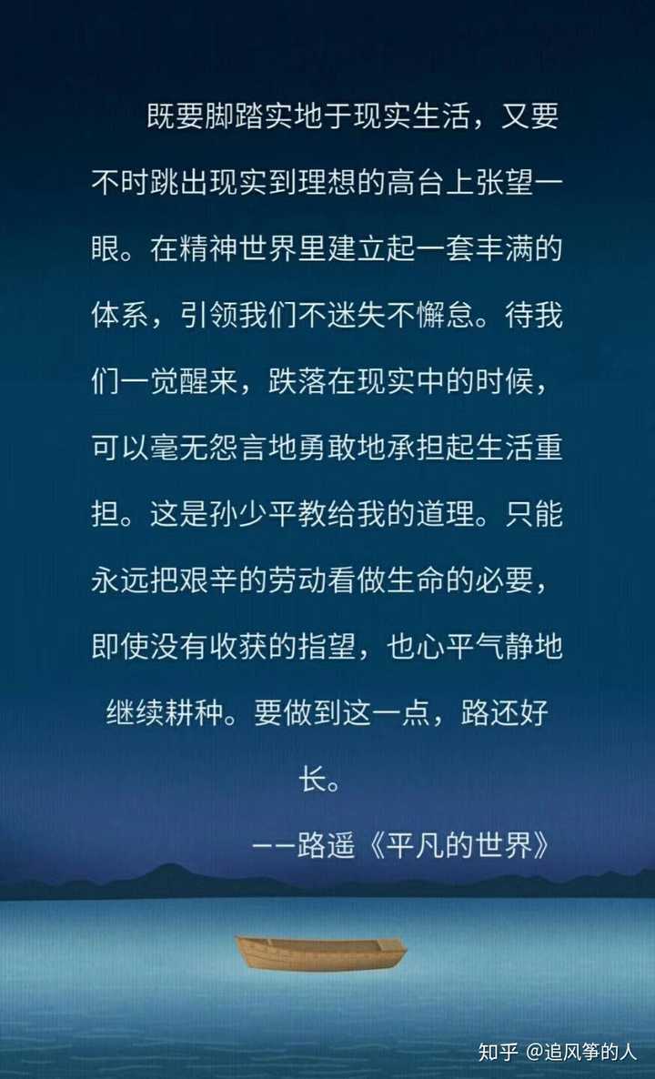 当一个人走投无路的时候,用一句话来安慰.