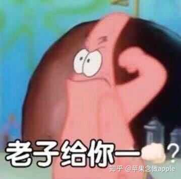 有没有形容突然无语的表情包,就是那种突然啊,没话讲的,内心爆炸的