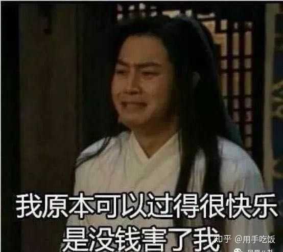 为了赚钱,突然迸发出很多努力,啥活都愿意干,也不怕累不怕苦了,人真的
