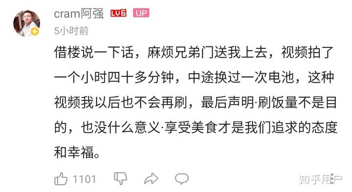 苗大冬,李一生,我是晓霞,陈说美食,大连饺子(这哥们最逗 ),杨小婷