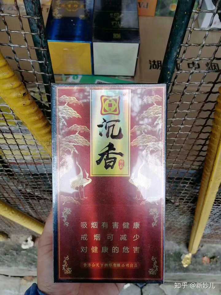 谁知道一款黄色盒子的叫沉香的烟?