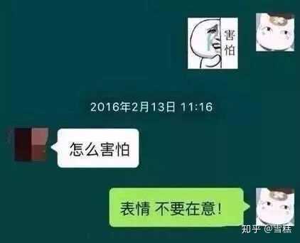 有一种代沟叫做父母不理解我们的表情包.