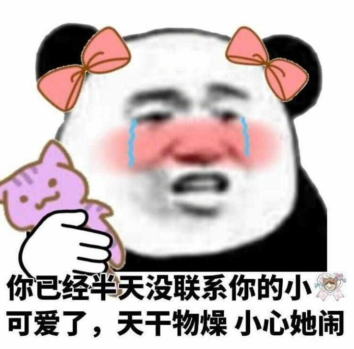 有什么笑到头掉的表情包?