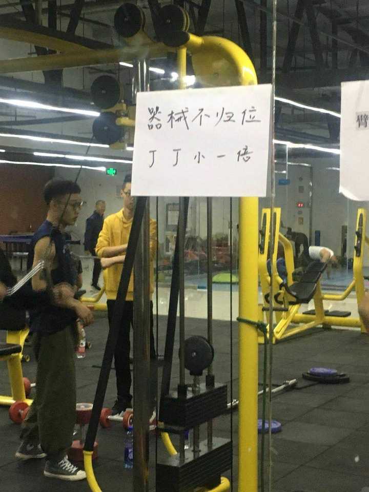 健身房乱吗?