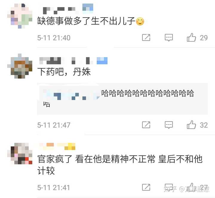 如何评价《清平乐》编剧朱朱?