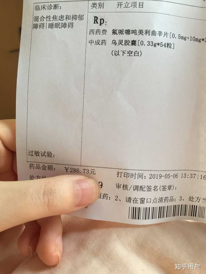 神经衰弱症如何治疗?