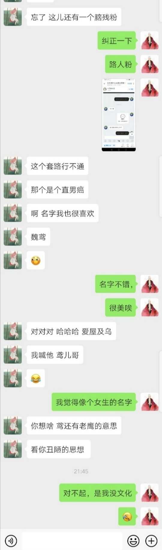 女生怎么追男生?