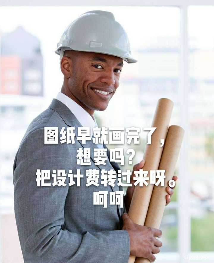 有什么关于建筑学专业的表情包?