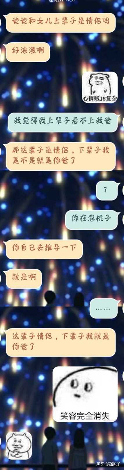 有一个憨憨男朋友是怎样的体验?