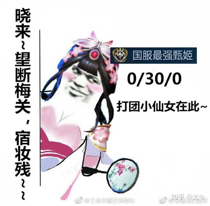 有没有王者荣耀的沙雕图?