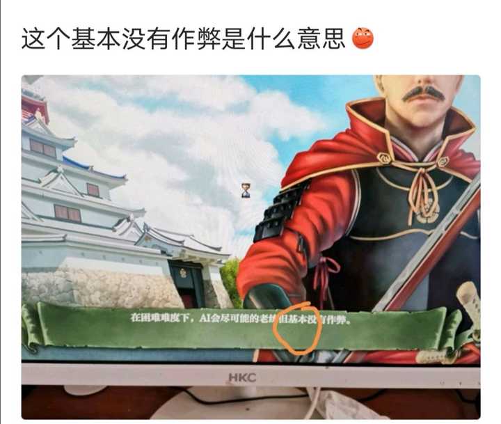 p社是什么为什么p社玩家要被枪毙