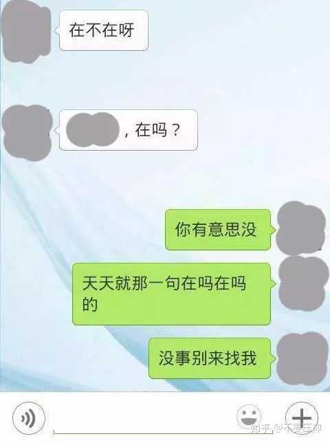 和女生聊天怎么增加聊天的话题?