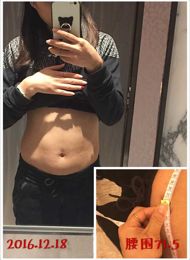 第三次刷脂为期30天,体脂可以到16%,手掌恢复60cm瘦脸搓脸恢复腰围吗图片