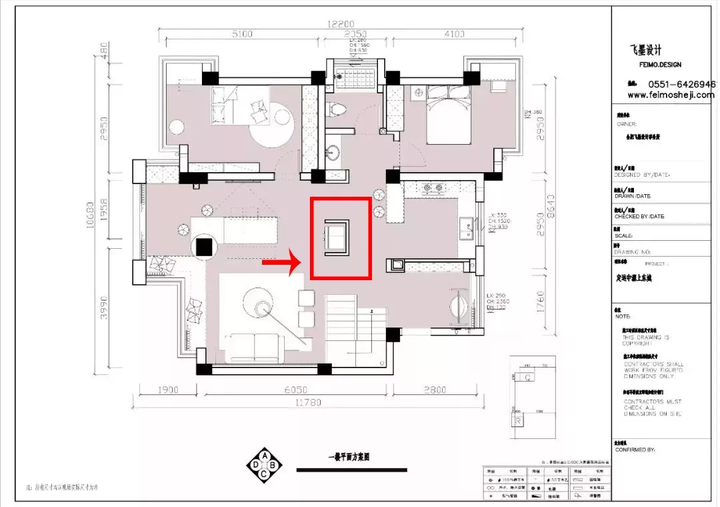 如果厨房和餐厅都放不下,可以试着根据户型格局去设计冰箱.