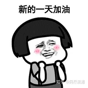 减肥老是没有动力,可以打击打击我或者骂我一顿吗?