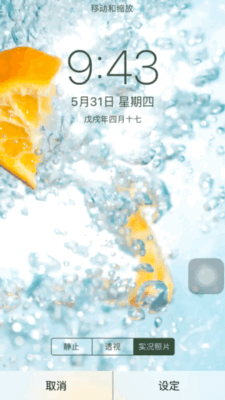 带二维码的 live photo,你可以随时打开二维码,让别人添加你为好友.