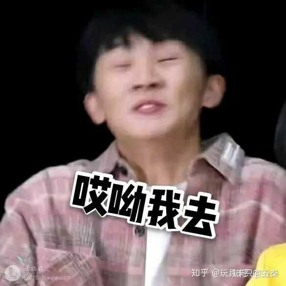 有哪些沙雕tnt时代少年团的表情包?