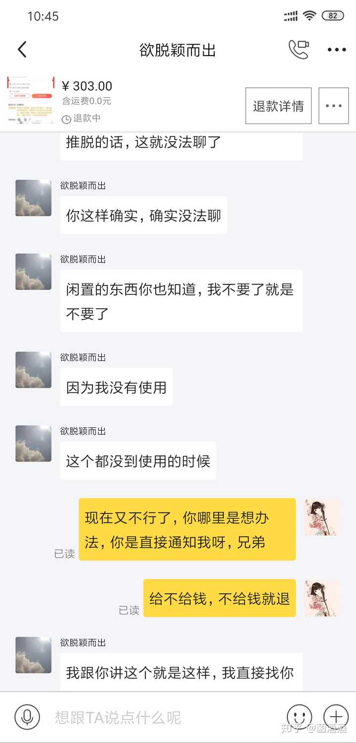 闲鱼走平台交易安全吗_走闲鱼平台交易安全吗_闲置物品交易平台