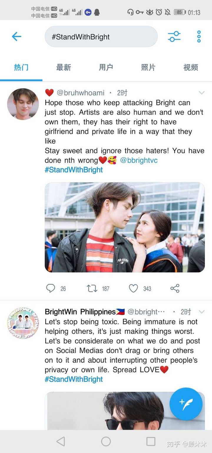 如何看待《假偶天成》男主 bright 女朋友辱华事件?
