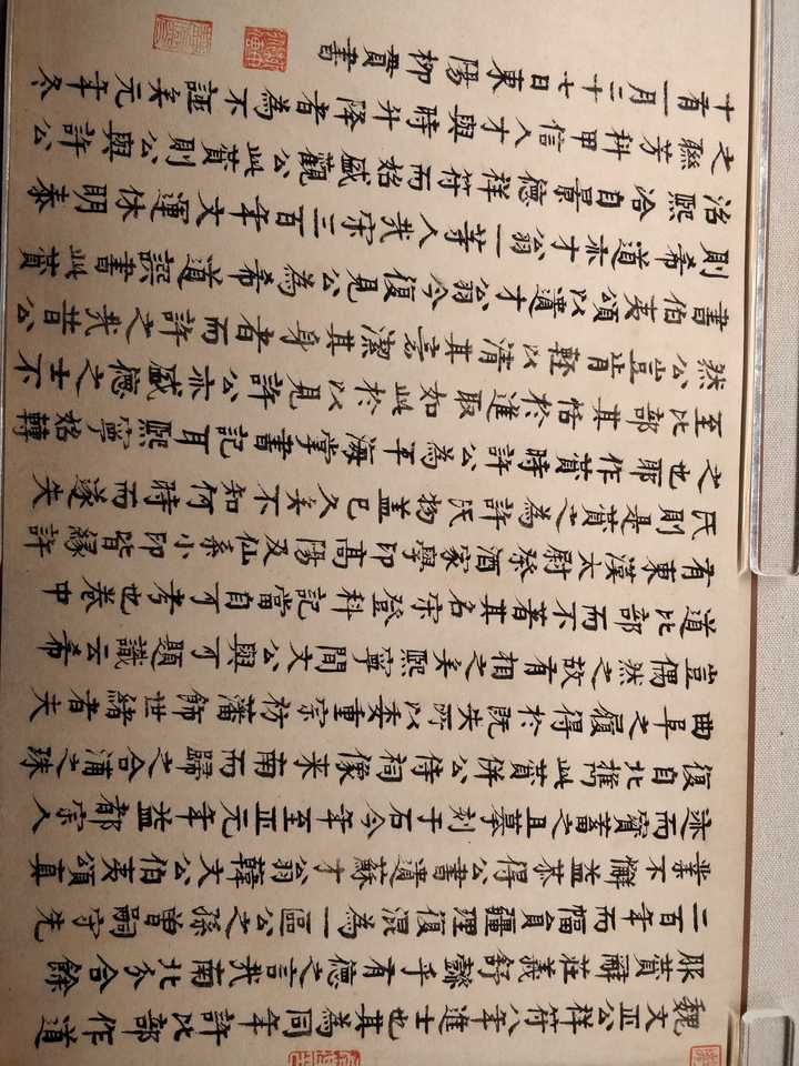 手写的字像印刷体是种怎样的体验?