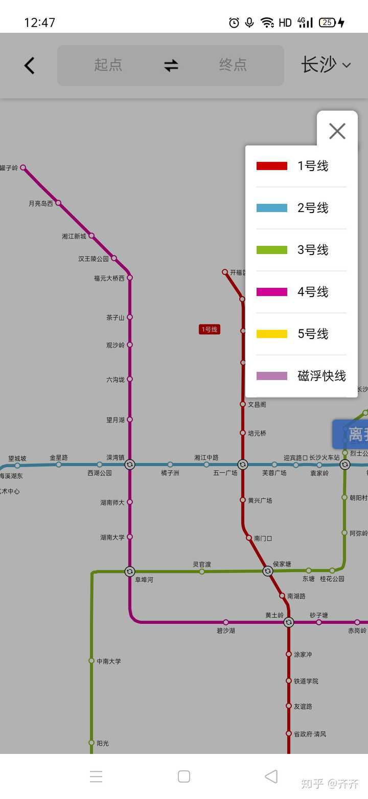 乡里来的,在长沙怎么坐地铁?